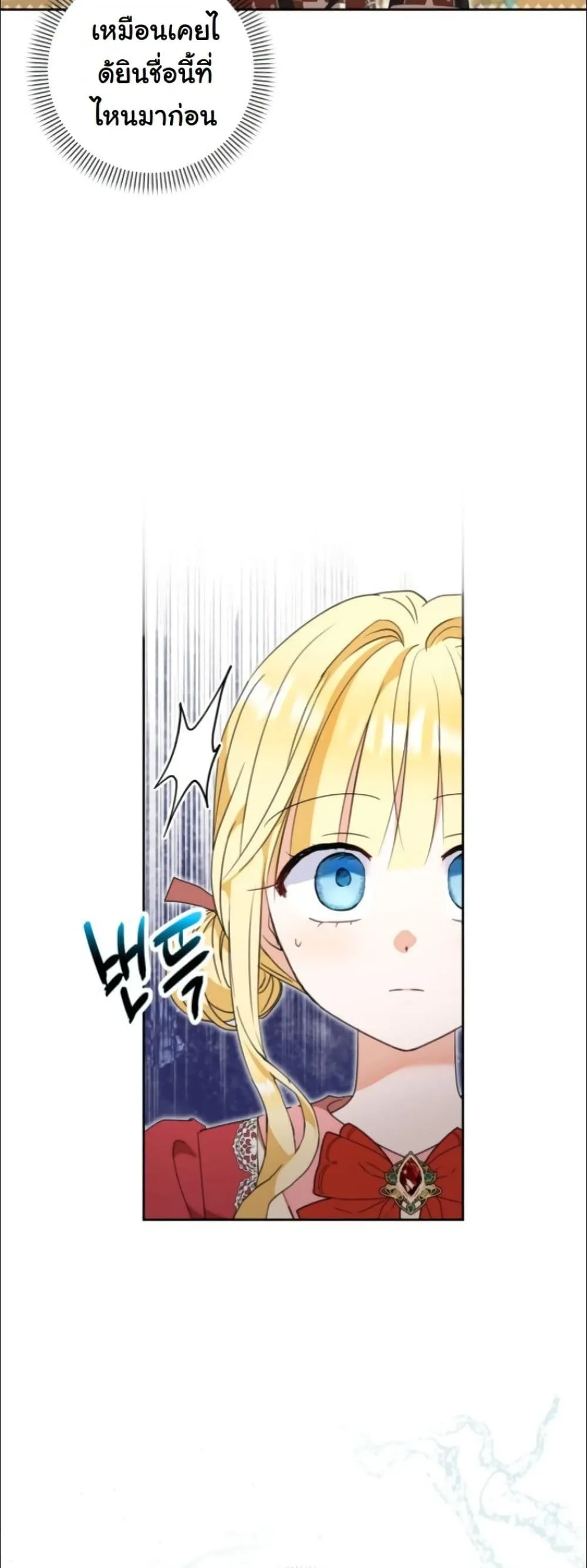 Manga-lc-com อ่านมังงะ อ่านการ์ตูน ออนไลน์ ฟรี My Once-Enemy Sister Now Cherishes Me ตอนที่ 1 2 3 4 5 6 7 8 9 10 11 12 13 14 ฟรี ไม่มีโฆษณา Manga-lc - อ่าน มังงะ อ่าน การ์ตูน ออนไลน์ อ่านมังงะ ฟรี