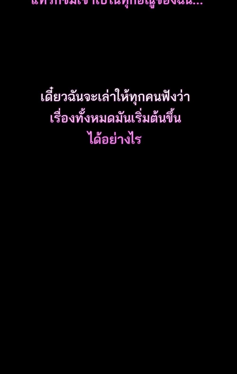Doujin-Lc- อ่าน โดจิน มังฮวา เกาหลี ญี่ปุ่น จีน แปลไทย Dirty Talk ตอนที่ 1 2 3 4 5 6 7 8 9 10 11 12 13 14 ฟรี ไม่มีโฆษณา อ่าน โดจิน Manhwa เกาหลี ญี่ปุ่น จีน เรามีครบ คัดมาให้เน้นๆ โดจิน 18+ รับประกันความฟินโดย  Doujin Lc