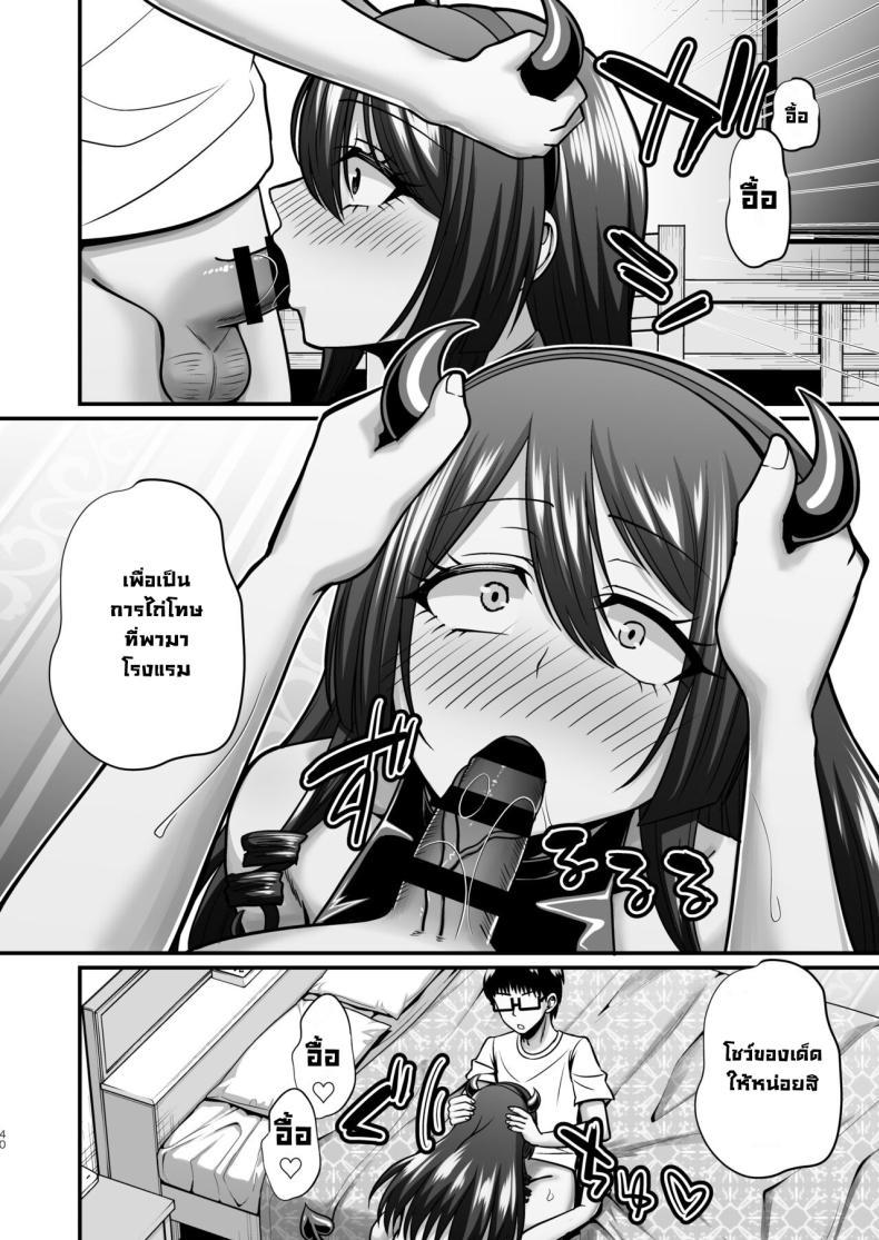 Doujin-Lc- อ่าน โดจิน มังฮวา เกาหลี ญี่ปุ่น จีน แปลไทย แม่ผมคอสเพลย์โคตรเด็ด (Neko Denryoku) ตอนที่ 1 2 3 4 5 6 7 8 9 10 11 12 13 14 ฟรี ไม่มีโฆษณา อ่าน โดจิน Manhwa เกาหลี ญี่ปุ่น จีน เรามีครบ คัดมาให้เน้นๆ โดจิน 18+ รับประกันความฟินโดย  Doujin Lc
