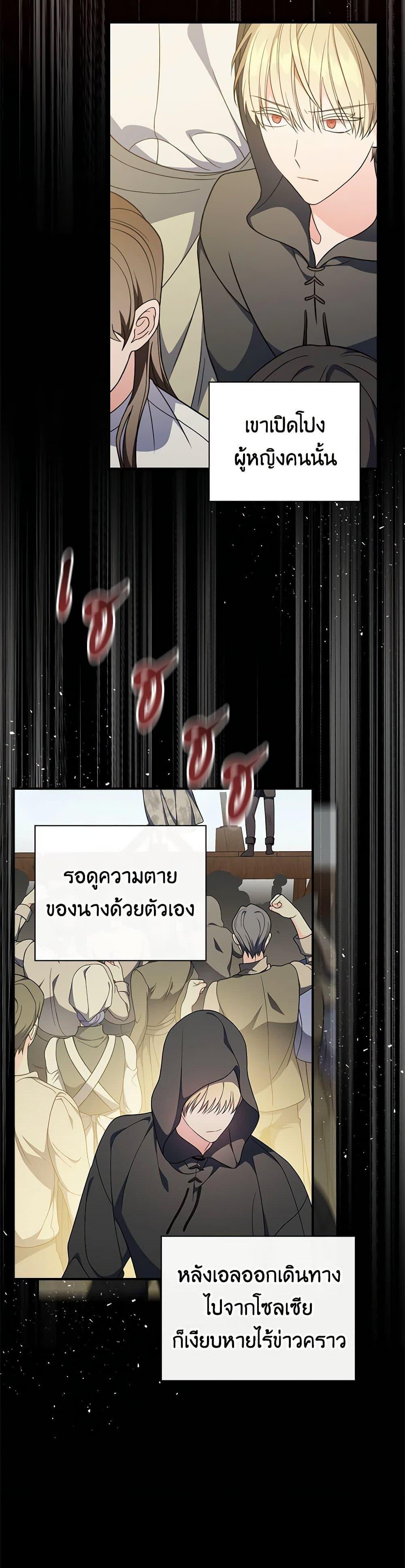 Manga-lc-com อ่านมังงะ อ่านการ์ตูน ออนไลน์ ฟรี Duchess in the Glass House ตอนที่ 1 2 3 4 5 6 7 8 9 10 11 12 13 14 ฟรี ไม่มีโฆษณา Manga-lc - อ่าน มังงะ อ่าน การ์ตูน ออนไลน์ อ่านมังงะ ฟรี