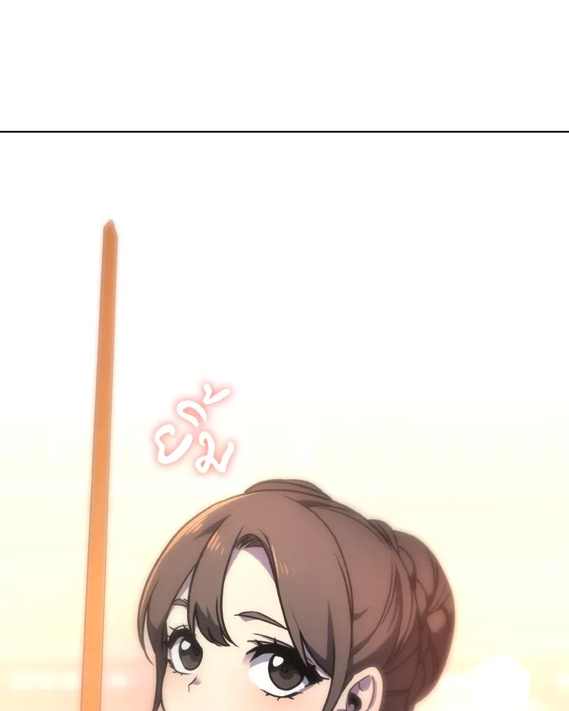 เกิดอีกทีเป็นว่าที่ประมุขลัทธิมาร ตอนที่ 96 รูปที่ 190