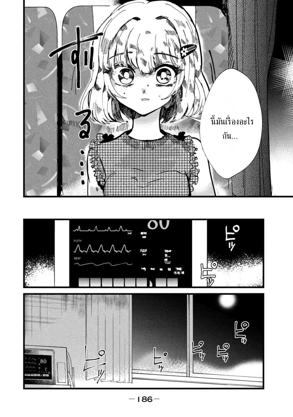 Manga-lc-com อ่านมังงะ อ่านการ์ตูน ออนไลน์ ฟรี Kono Ai wo Owarasete kurenai ka ตอนที่ 1 2 3 4 5 6 7 8 9 10 11 12 13 14 ฟรี ไม่มีโฆษณา Manga-lc - อ่าน มังงะ อ่าน การ์ตูน ออนไลน์ อ่านมังงะ ฟรี