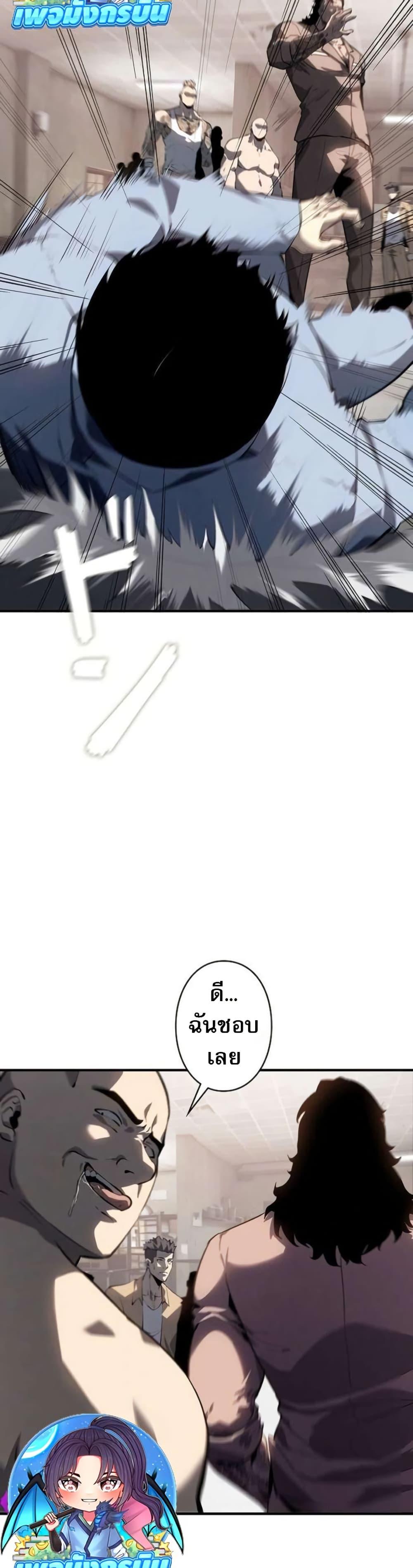 Manga-lc-com อ่านมังงะ อ่านการ์ตูน ออนไลน์ ฟรี The Mad Dog ตอนที่ 1 2 3 4 5 6 7 8 9 10 11 12 13 14 ฟรี ไม่มีโฆษณา Manga-lc - อ่าน มังงะ อ่าน การ์ตูน ออนไลน์ อ่านมังงะ ฟรี