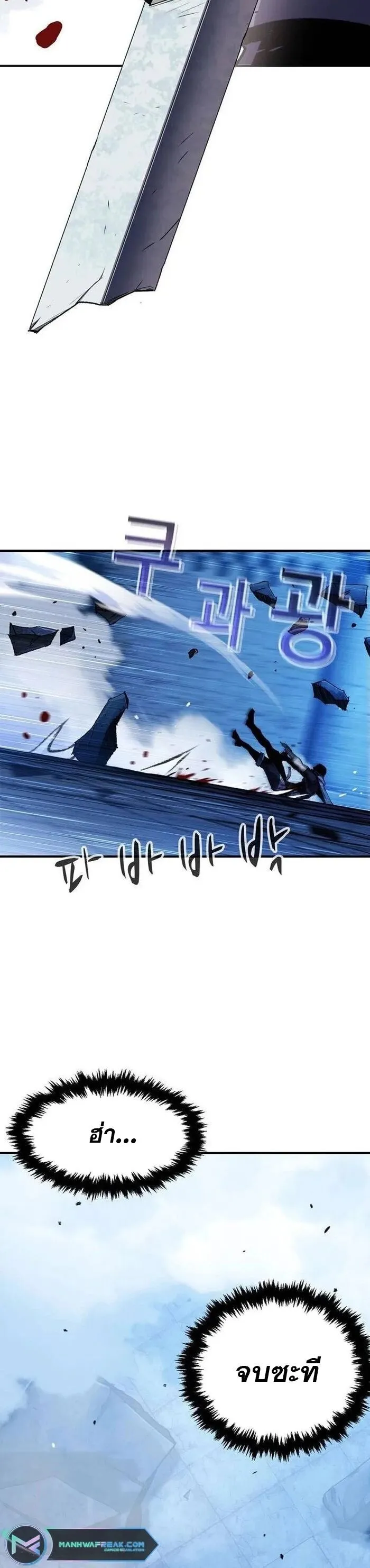 Manga-lc-com อ่านมังงะ อ่านการ์ตูน ออนไลน์ ฟรี I Have Become A Time Limited Knight ตอนที่ 1 2 3 4 5 6 7 8 9 10 11 12 13 14 ฟรี ไม่มีโฆษณา Manga-lc - อ่าน มังงะ อ่าน การ์ตูน ออนไลน์ อ่านมังงะ ฟรี