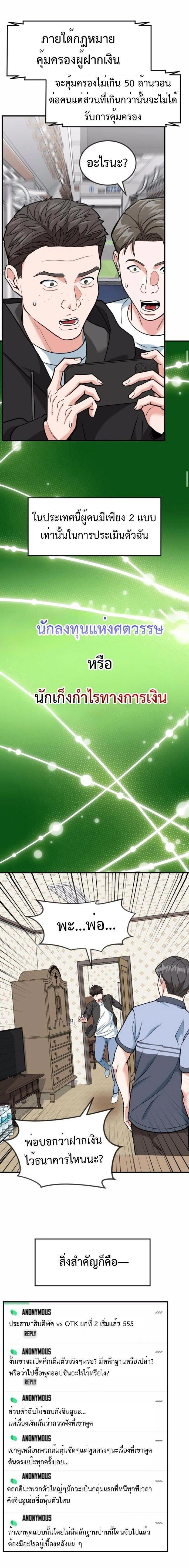 Manga-lc-com อ่านมังงะ อ่านการ์ตูน ออนไลน์ ฟรี Investors Who See the Future ตอนที่ 1 2 3 4 5 6 7 8 9 10 11 12 13 14 ฟรี ไม่มีโฆษณา Manga-lc - อ่าน มังงะ อ่าน การ์ตูน ออนไลน์ อ่านมังงะ ฟรี