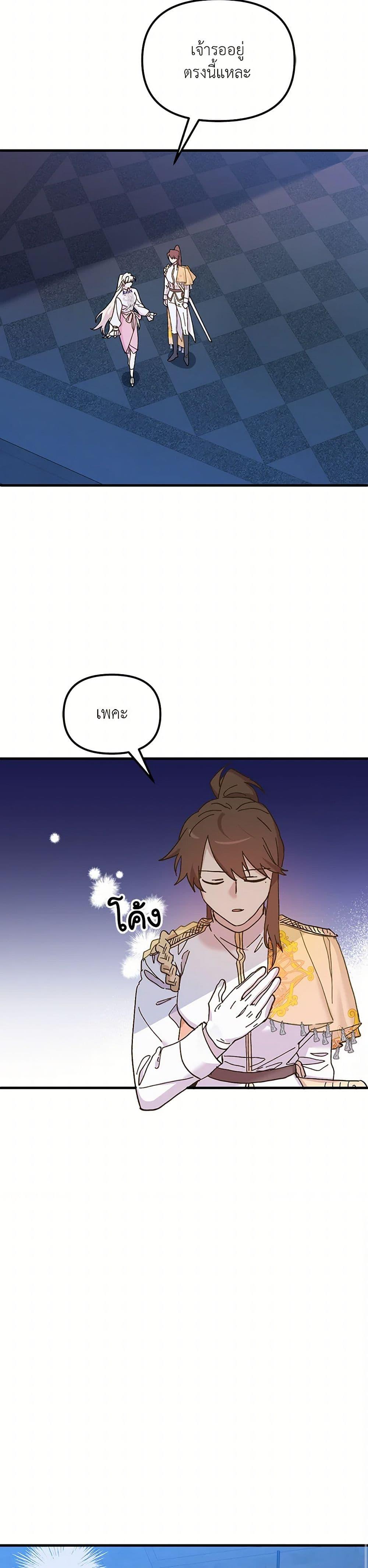 Manga-lc-com อ่านมังงะ อ่านการ์ตูน ออนไลน์ ฟรี The Princess Pretends to Be Crazy ตอนที่ 1 2 3 4 5 6 7 8 9 10 11 12 13 14 ฟรี ไม่มีโฆษณา Manga-lc - อ่าน มังงะ อ่าน การ์ตูน ออนไลน์ อ่านมังงะ ฟรี