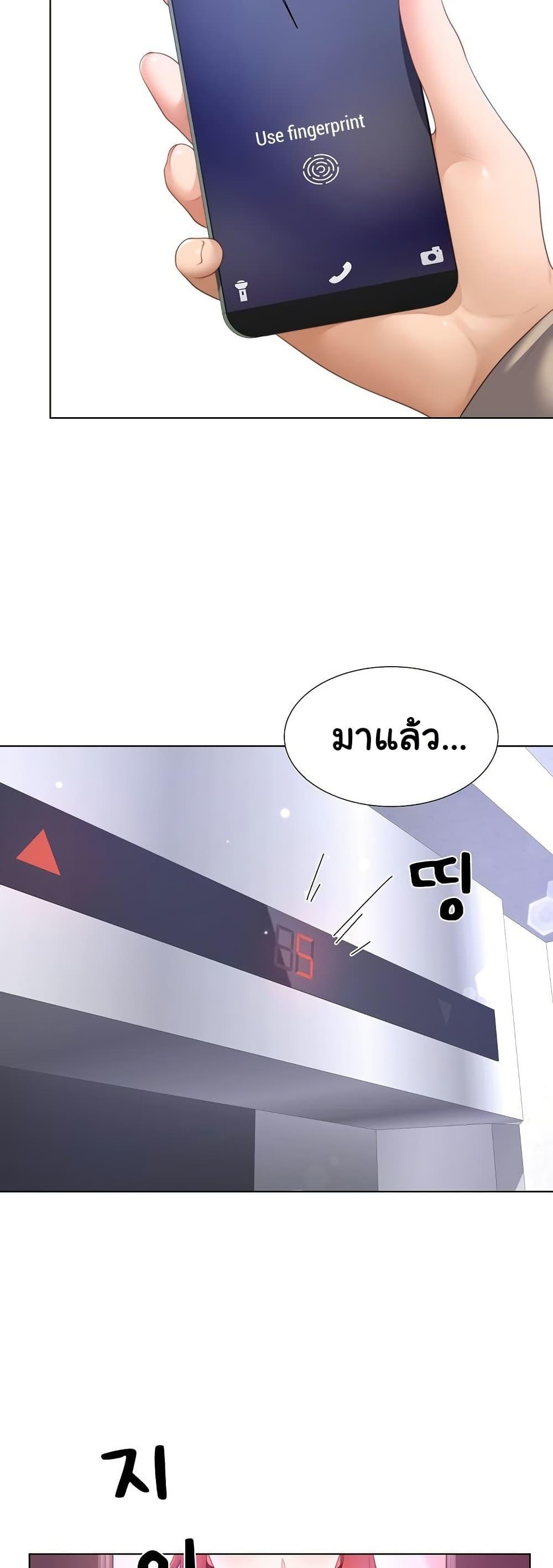 Doujin-Lc- อ่าน โดจิน มังฮวา เกาหลี ญี่ปุ่น จีน แปลไทย Wanna Become a Dad ตอนที่ 1 2 3 4 5 6 7 8 9 10 11 12 13 14 ฟรี ไม่มีโฆษณา อ่าน โดจิน Manhwa เกาหลี ญี่ปุ่น จีน เรามีครบ คัดมาให้เน้นๆ โดจิน 18+ รับประกันความฟินโดย  Doujin Lc
