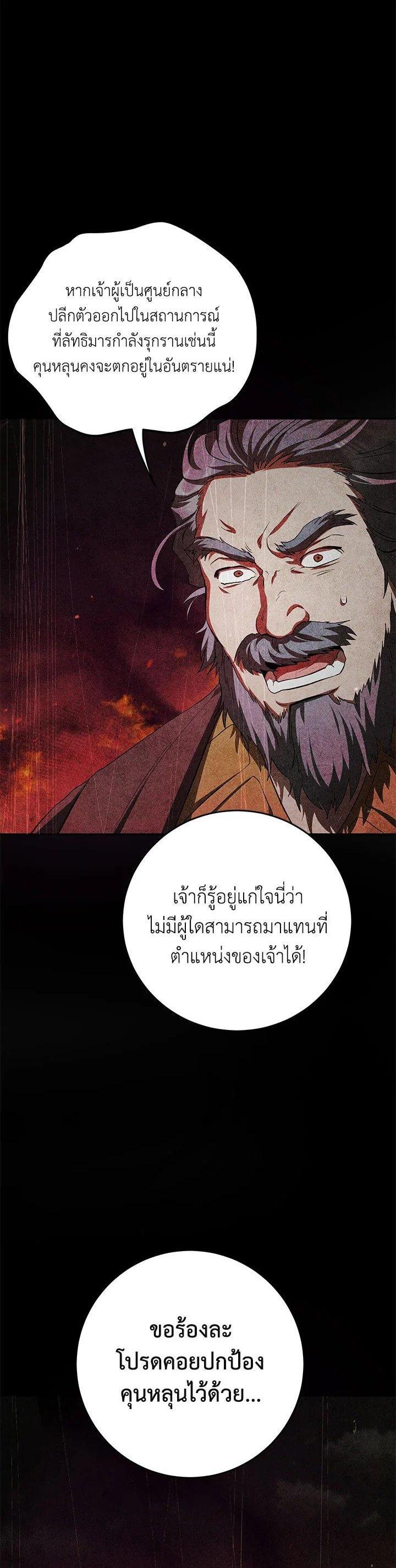 Manga-lc-com อ่านมังงะ อ่านการ์ตูน ออนไลน์ ฟรี Path of the Shaman ตอนที่ 1 2 3 4 5 6 7 8 9 10 11 12 13 14 ฟรี ไม่มีโฆษณา Manga-lc - อ่าน มังงะ อ่าน การ์ตูน ออนไลน์ อ่านมังงะ ฟรี