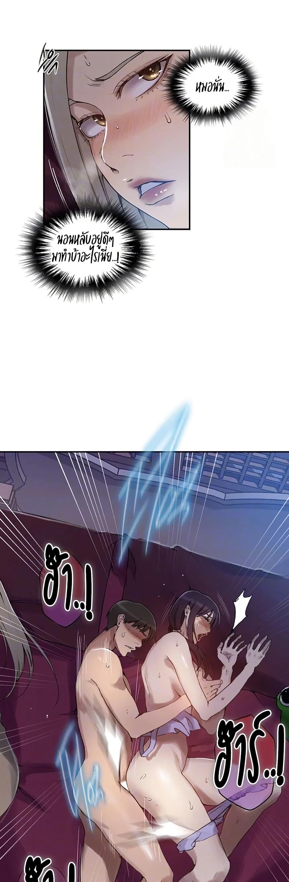 Doujin-Lc- อ่าน โดจิน มังฮวา เกาหลี ญี่ปุ่น จีน แปลไทย Secret Class ตอนที่ 1 2 3 4 5 6 7 8 9 10 11 12 13 14 ฟรี ไม่มีโฆษณา อ่าน โดจิน Manhwa เกาหลี ญี่ปุ่น จีน เรามีครบ คัดมาให้เน้นๆ โดจิน 18+ รับประกันความฟินโดย  Doujin Lc