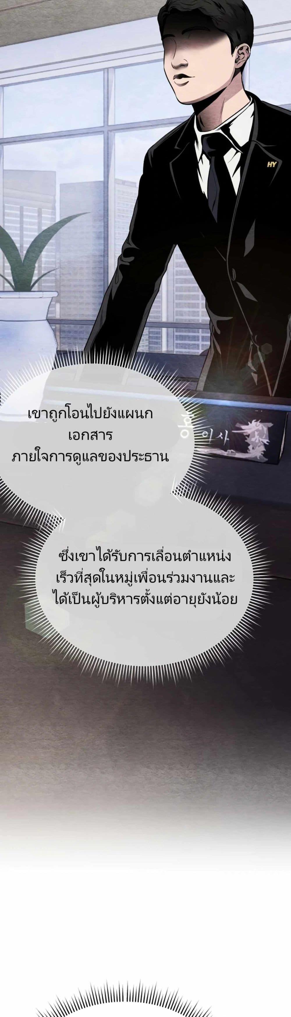 Manga-lc-com อ่านมังงะ อ่านการ์ตูน ออนไลน์ ฟรี New Employee Kim Chul-Soo ตอนที่ 1 2 3 4 5 6 7 8 9 10 11 12 13 14 ฟรี ไม่มีโฆษณา Manga-lc - อ่าน มังงะ อ่าน การ์ตูน ออนไลน์ อ่านมังงะ ฟรี