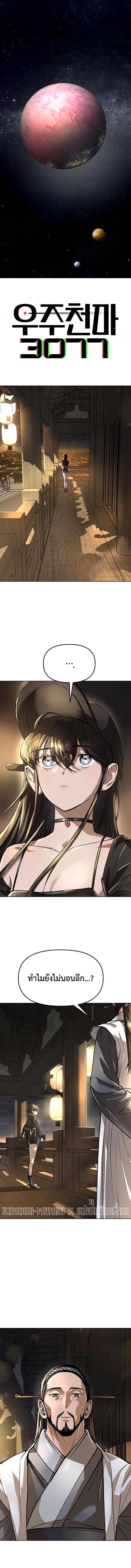 Manga-lc-com อ่านมังงะ อ่านการ์ตูน ออนไลน์ ฟรี Cosmic Heavenly Demon 3077 ตอนที่ 1 2 3 4 5 6 7 8 9 10 11 12 13 14 ฟรี ไม่มีโฆษณา Manga-lc - อ่าน มังงะ อ่าน การ์ตูน ออนไลน์ อ่านมังงะ ฟรี