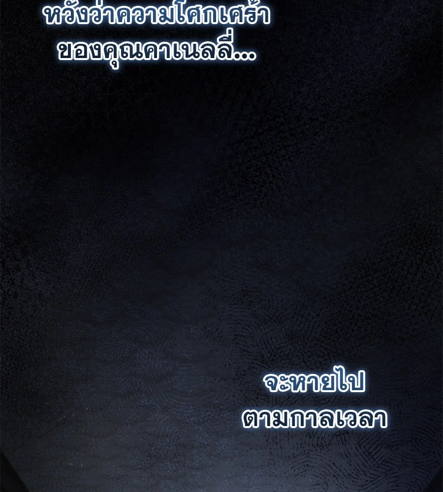 เรือนจำรัก ตอนที่ 8 รูปที่ 43