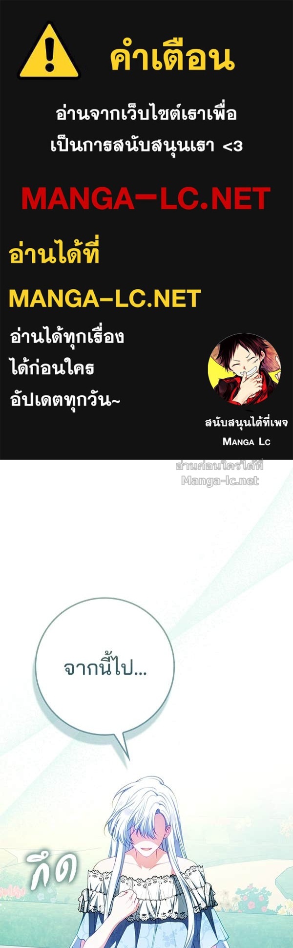 Doujin-Lc- อ่าน โดจิน มังฮวา เกาหลี ญี่ปุ่น จีน แปลไทย นางเอกนอกบท ตอนที่ 1 2 3 4 5 6 7 8 9 10 11 12 13 14 ฟรี ไม่มีโฆษณา อ่าน โดจิน Manhwa เกาหลี ญี่ปุ่น จีน เรามีครบ คัดมาให้เน้นๆ โดจิน 18+ รับประกันความฟินโดย Doujin Lc