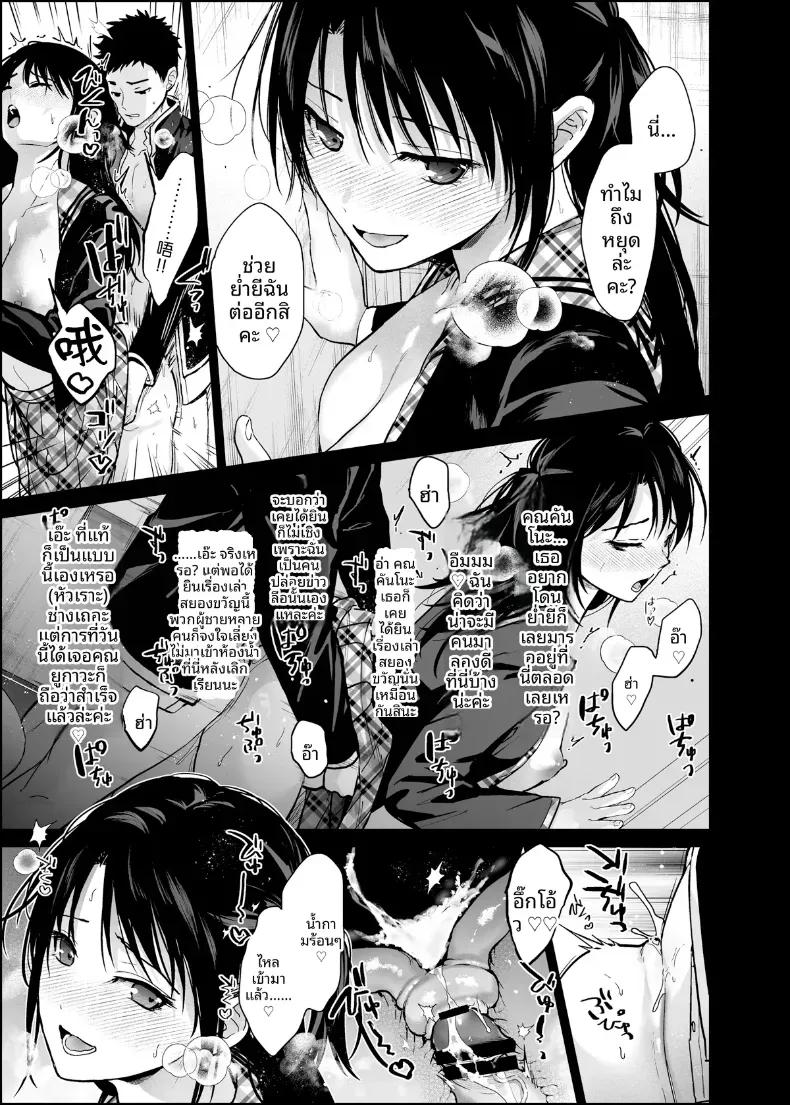 Doujin-Lc- อ่าน โดจิน มังฮวา เกาหลี ญี่ปุ่น จีน แปลไทย คุณอามาโนะในห้องน้ำ (Mizuyuki) ตอนที่ 1 2 3 4 5 6 7 8 9 10 11 12 13 14 ฟรี ไม่มีโฆษณา อ่าน โดจิน Manhwa เกาหลี ญี่ปุ่น จีน เรามีครบ คัดมาให้เน้นๆ โดจิน 18+ รับประกันความฟินโดย  Doujin Lc