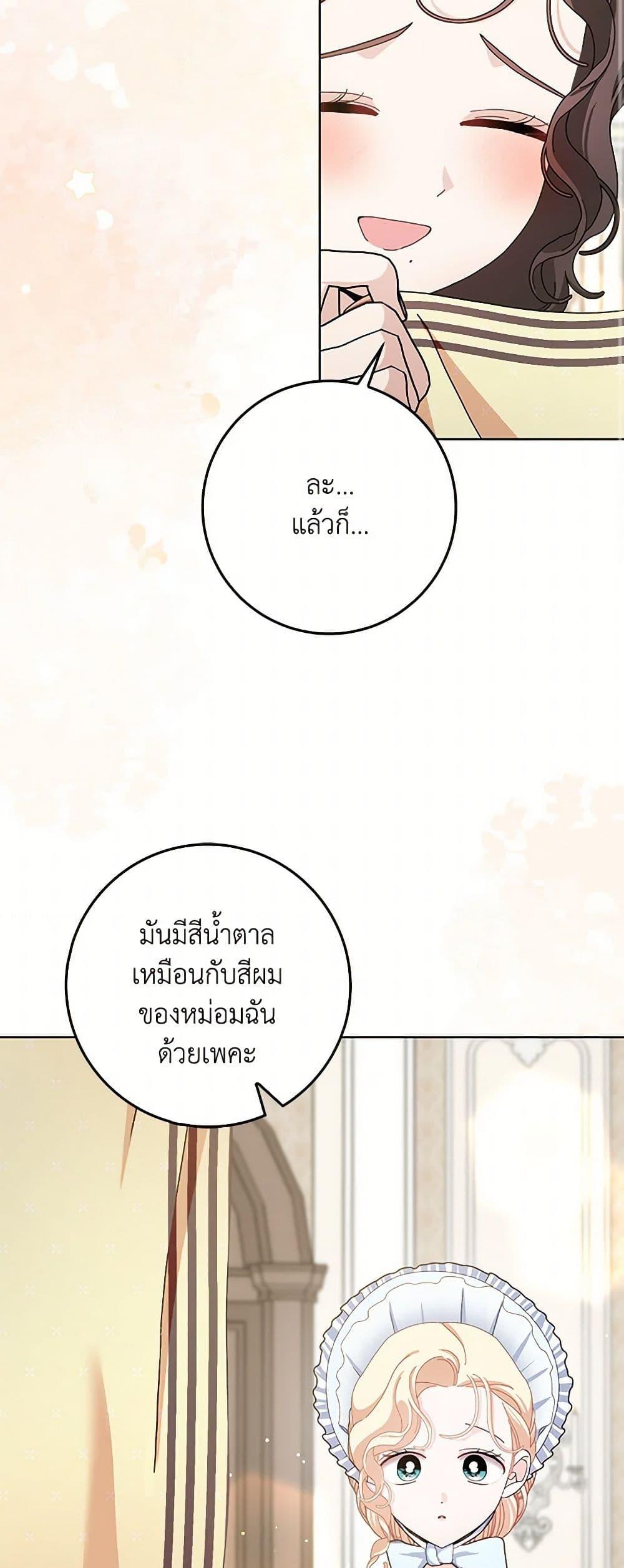 Manga-lc-com อ่านมังงะ อ่านการ์ตูน ออนไลน์ ฟรี Please Marry Me Again! ตอนที่ 1 2 3 4 5 6 7 8 9 10 11 12 13 14 ฟรี ไม่มีโฆษณา Manga-lc - อ่าน มังงะ อ่าน การ์ตูน ออนไลน์ อ่านมังงะ ฟรี
