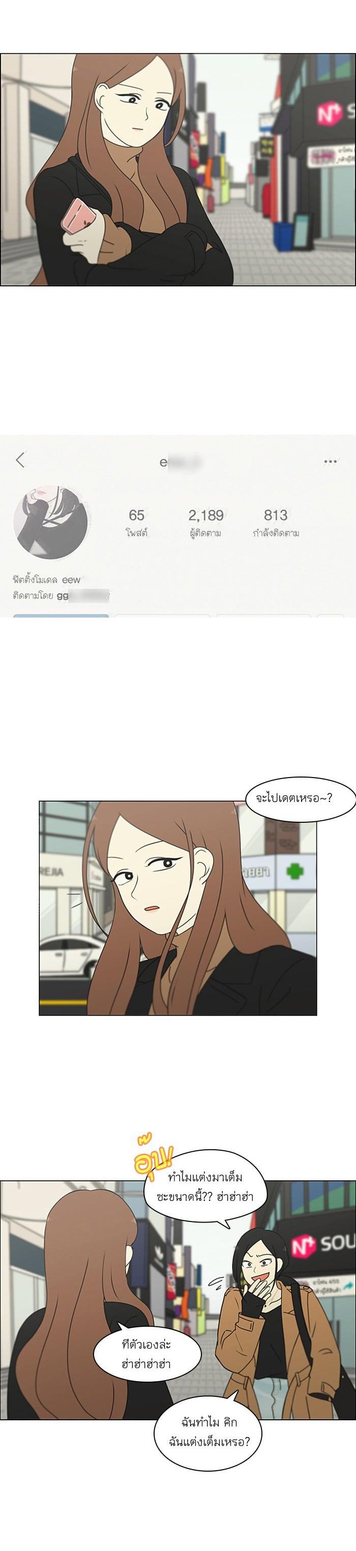 Manga-lc-com อ่านมังงะ อ่านการ์ตูน ออนไลน์ ฟรี Love Revolution รักนี้ต้องปฏิวัติ ตอนที่ 1 2 3 4 5 6 7 8 9 10 11 12 13 14 ฟรี ไม่มีโฆษณา Manga-lc - อ่าน มังงะ อ่าน การ์ตูน ออนไลน์ อ่านมังงะ ฟรี