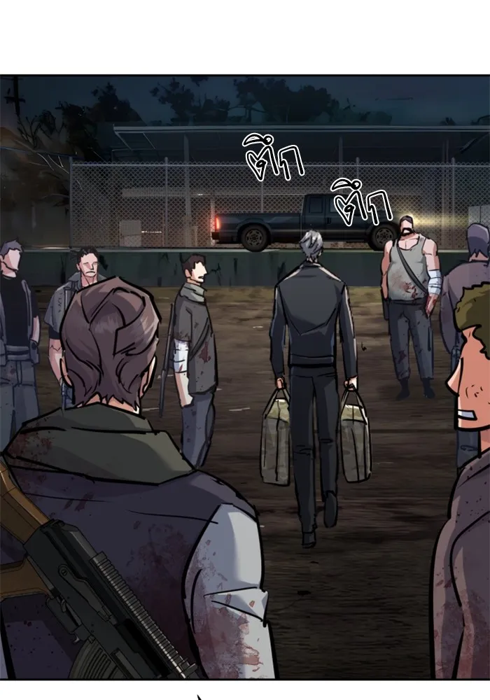 พี่ชายสายบอดี้การ์ด ตอนที่ 226 รูปที่ 16