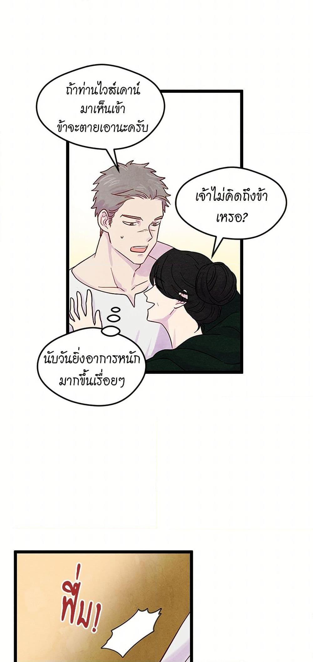 Manga-lc-com อ่านมังงะ อ่านการ์ตูน ออนไลน์ ฟรี Iris – The Lady and Her Smartphone ตอนที่ 1 2 3 4 5 6 7 8 9 10 11 12 13 14 ฟรี ไม่มีโฆษณา Manga-lc - อ่าน มังงะ อ่าน การ์ตูน ออนไลน์ อ่านมังงะ ฟรี