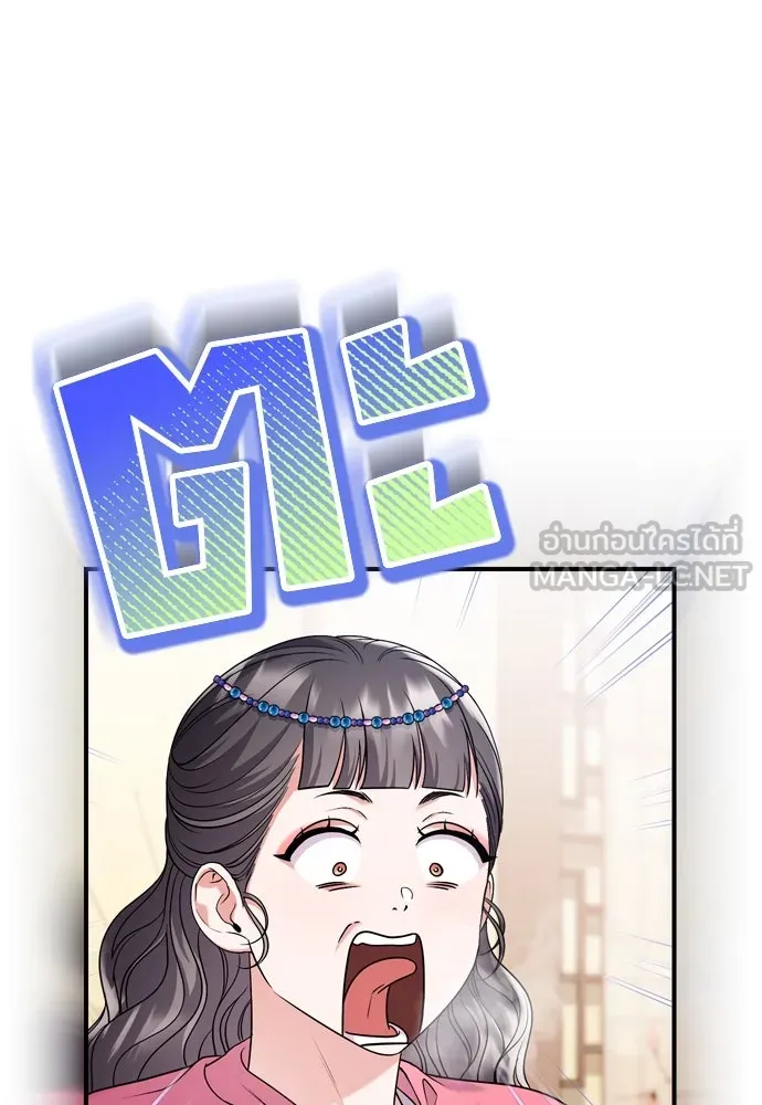 ข้าเนี่ยนะเป็นพระสนม ตอนที่ 62 จ๋อม จ๋อม จ๋อม รูปที่ 30