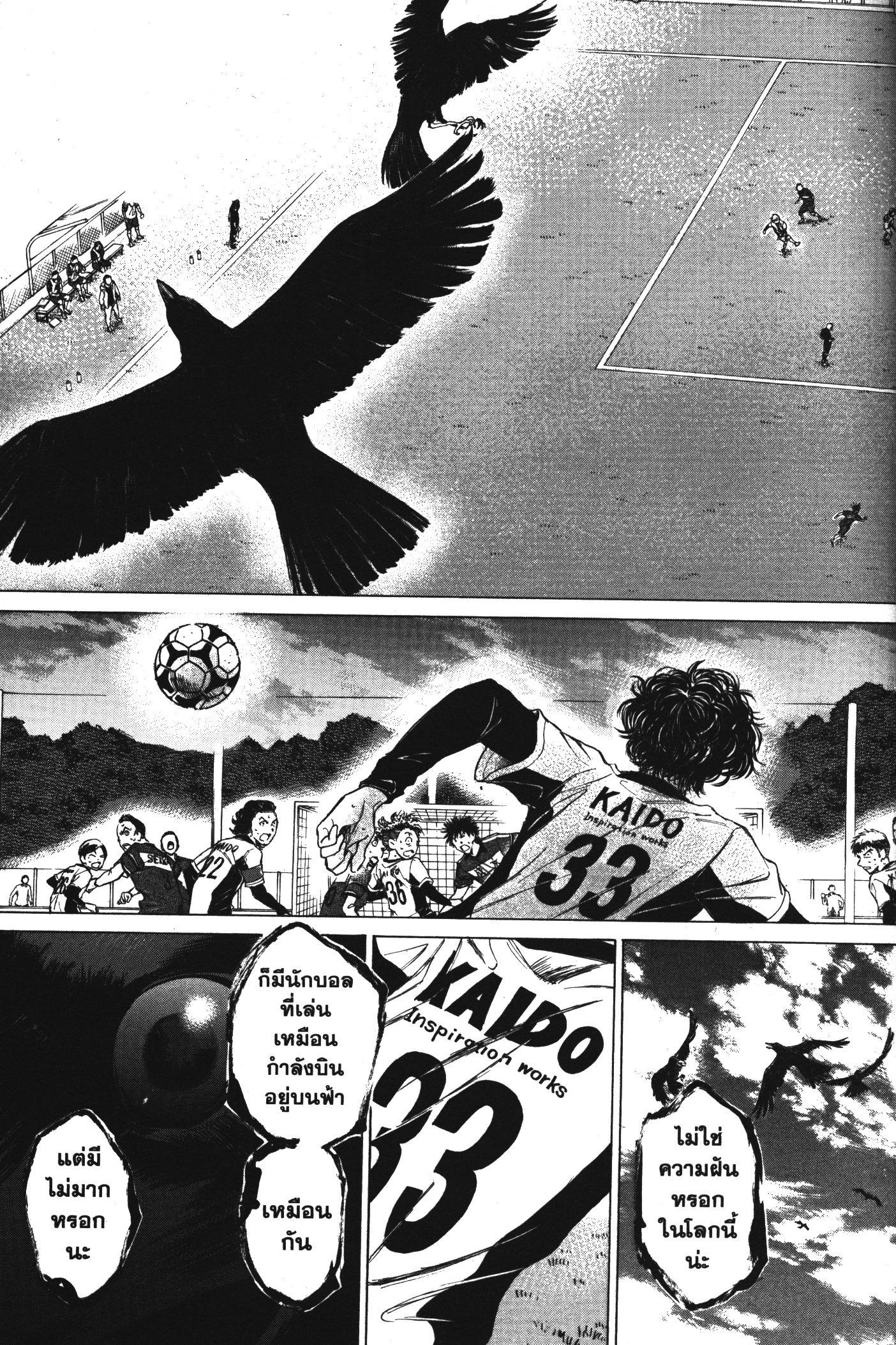 Manga-lc-com อ่านมังงะ อ่านการ์ตูน ออนไลน์ ฟรี Ao Ashi แข้งเด็กหัวใจนักสู้ ตอนที่ 1 2 3 4 5 6 7 8 9 10 11 12 13 14 ฟรี ไม่มีโฆษณา Manga-lc - อ่าน มังงะ อ่าน การ์ตูน ออนไลน์ อ่านมังงะ ฟรี