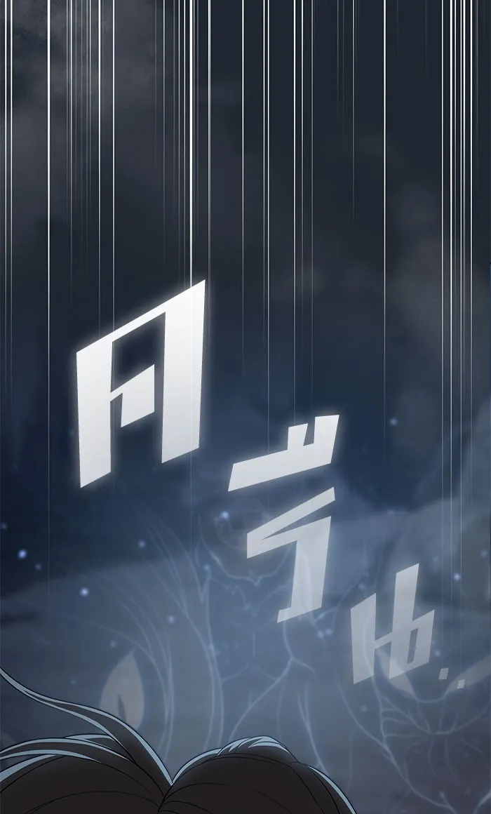 ผู้เล่นขั้นเทพแห่งหอคอยฝึกสอน ตอนที่ 110 รูปที่ 25