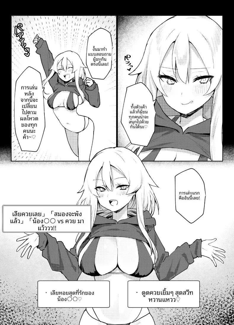 Doujin-Lc- อ่าน โดจิน มังฮวา เกาหลี ญี่ปุ่น จีน แปลไทย เรื่องราวของสตรีมเมอร์สายแอคลับที่ผมคลั่งรัก ดันพักอยู่ห้องข้างๆ (Imokenpi Kinenbi) ตอนที่ 1 2 3 4 5 6 7 8 9 10 11 12 13 14 ฟรี ไม่มีโฆษณา อ่าน โดจิน Manhwa เกาหลี ญี่ปุ่น จีน เรามีครบ คัดมาให้เน้นๆ โดจิน 18+ รับประกันความฟินโดย  Doujin Lc
