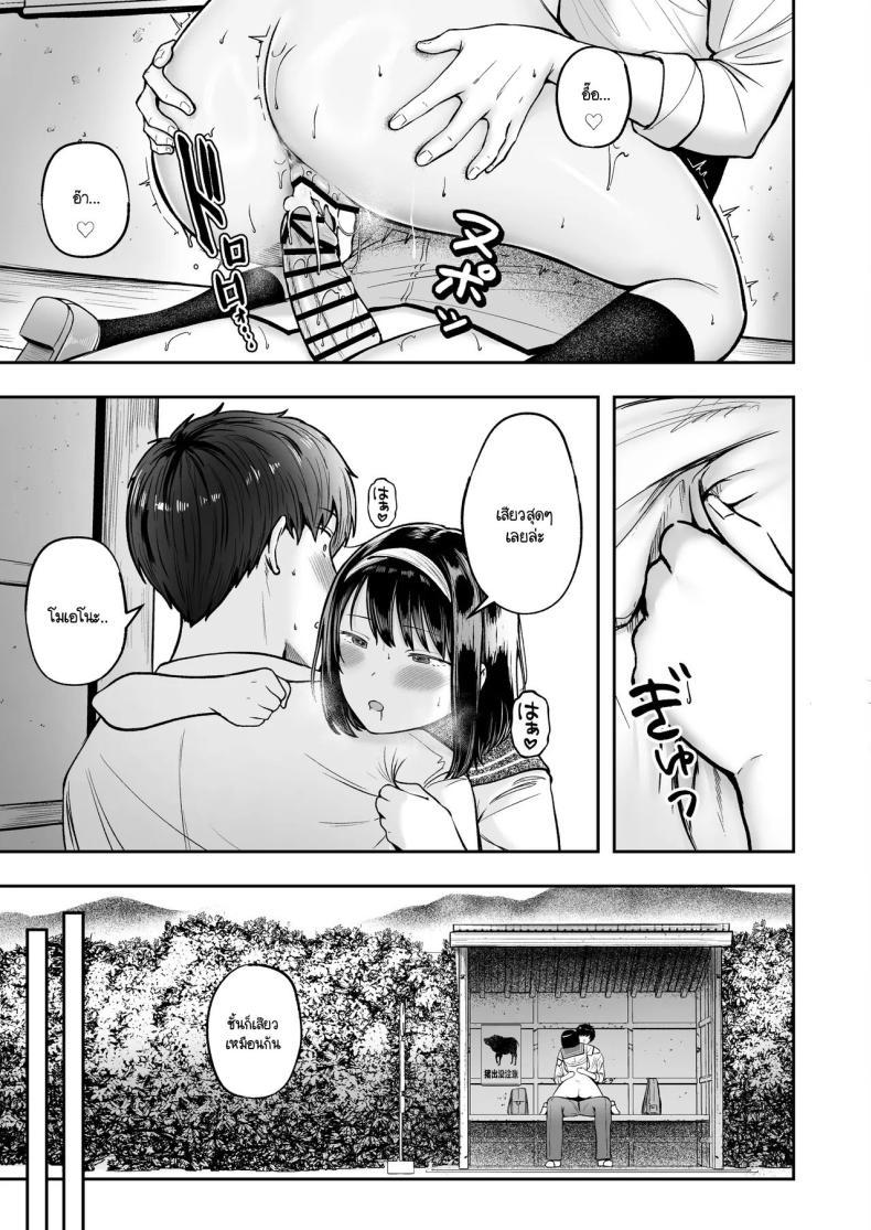 Doujin-Lc- อ่าน โดจิน มังฮวา เกาหลี ญี่ปุ่น จีน แปลไทย โรงเรียนใหม่ที่ที่ผมย้ายมา ผู้หญิงที่ผมหมายตาทุกคนซนสุดๆ [Nekomimi to Kuro Mask (cielo)] Tenkou Saki no Do-Inaka de Class no Kanojyo Kouho Tachi ga Zenin Hatsujyouki Sugiru ตอนที่ 1 2 3 4 5 6 7 8 9 10 11 12 13 14 ฟรี ไม่มีโฆษณา อ่าน โดจิน Manhwa เกาหลี ญี่ปุ่น จีน เรามีครบ คัดมาให้เน้นๆ โดจิน 18+ รับประกันความฟินโดย  Doujin Lc