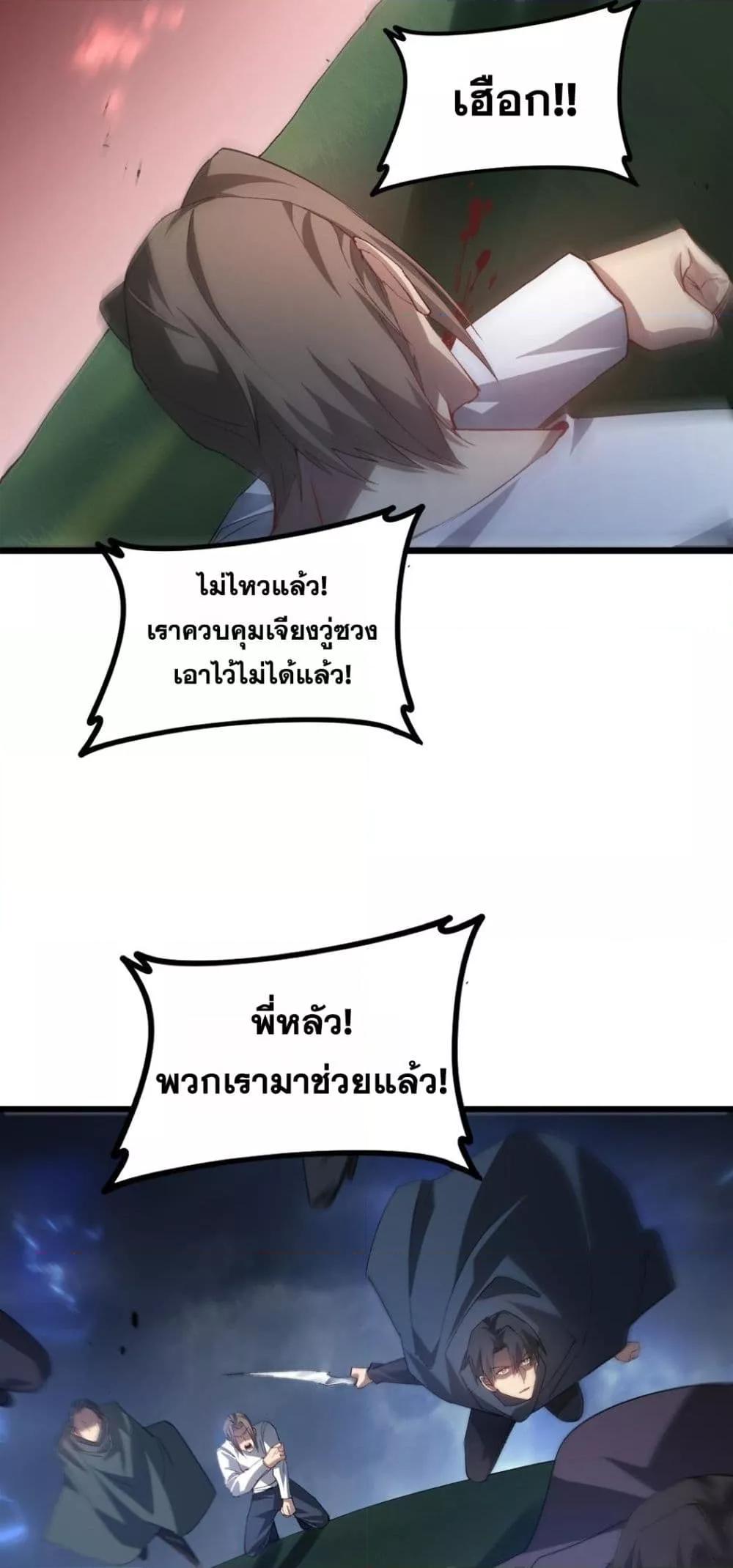 Manga-lc-com อ่านมังงะ อ่านการ์ตูน ออนไลน์ ฟรี SupremeZergLo ตอนที่ 1 2 3 4 5 6 7 8 9 10 11 12 13 14 ฟรี ไม่มีโฆษณา Manga-lc - อ่าน มังงะ อ่าน การ์ตูน ออนไลน์ อ่านมังงะ ฟรี