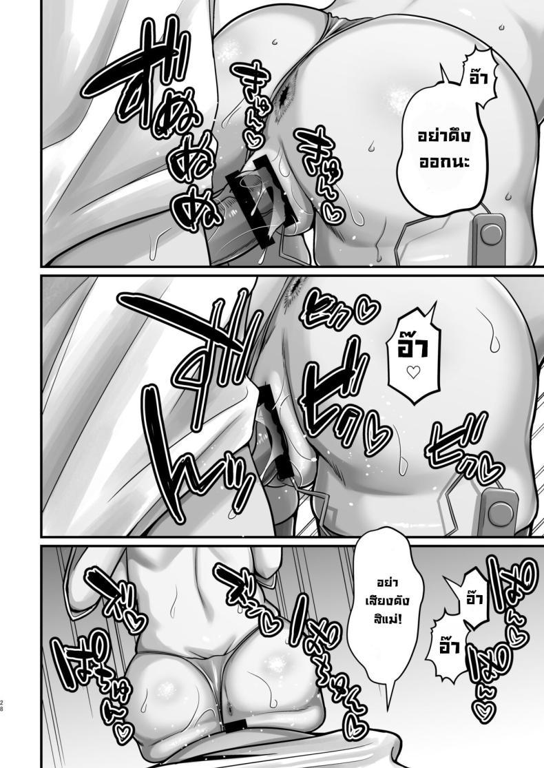 Doujin-Lc- อ่าน โดจิน มังฮวา เกาหลี ญี่ปุ่น จีน แปลไทย แม่ผมคอสเพลย์โคตรเด็ด (Neko Denryoku) ตอนที่ 1 2 3 4 5 6 7 8 9 10 11 12 13 14 ฟรี ไม่มีโฆษณา อ่าน โดจิน Manhwa เกาหลี ญี่ปุ่น จีน เรามีครบ คัดมาให้เน้นๆ โดจิน 18+ รับประกันความฟินโดย  Doujin Lc