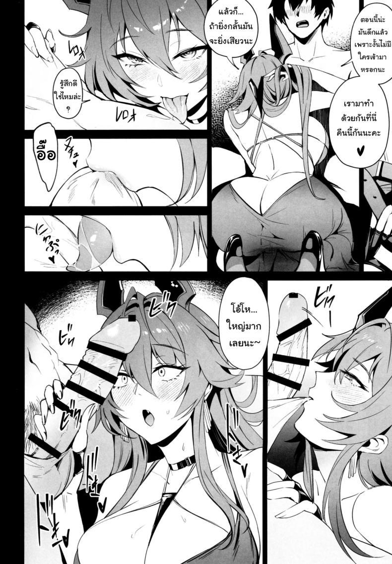 Doujin-Lc- อ่าน โดจิน มังฮวา เกาหลี ญี่ปุ่น จีน แปลไทย ค่ำคืนกับเรดฮู้ด (C105) [Noir Complex (NR)] Red Hood to Mendan Suru Meeting with Red Hood (Goddess of Victory Nikke) ตอนที่ 1 2 3 4 5 6 7 8 9 10 11 12 13 14 ฟรี ไม่มีโฆษณา อ่าน โดจิน Manhwa เกาหลี ญี่ปุ่น จีน เรามีครบ คัดมาให้เน้นๆ โดจิน 18+ รับประกันความฟินโดย  Doujin Lc