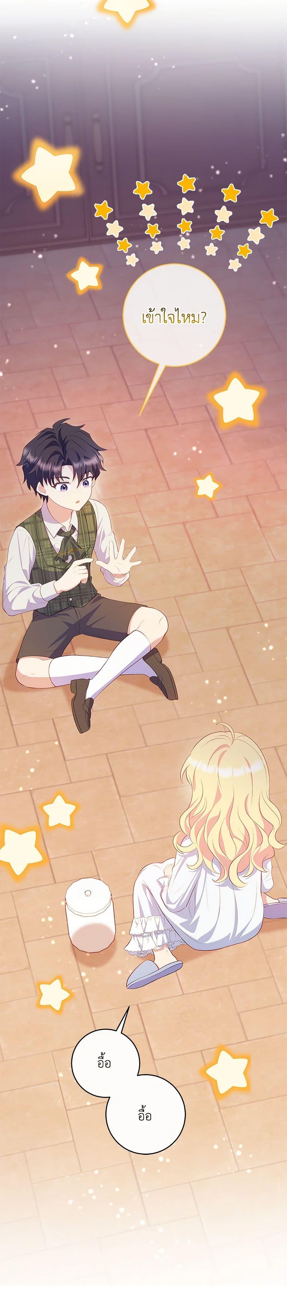 Manga-lc-com อ่านมังงะ อ่านการ์ตูน ออนไลน์ ฟรี I Became a Childhood Friend of the Obsessive Sub Male Lead ตอนที่ 1 2 3 4 5 6 7 8 9 10 11 12 13 14 ฟรี ไม่มีโฆษณา Manga-lc - อ่าน มังงะ อ่าน การ์ตูน ออนไลน์ อ่านมังงะ ฟรี