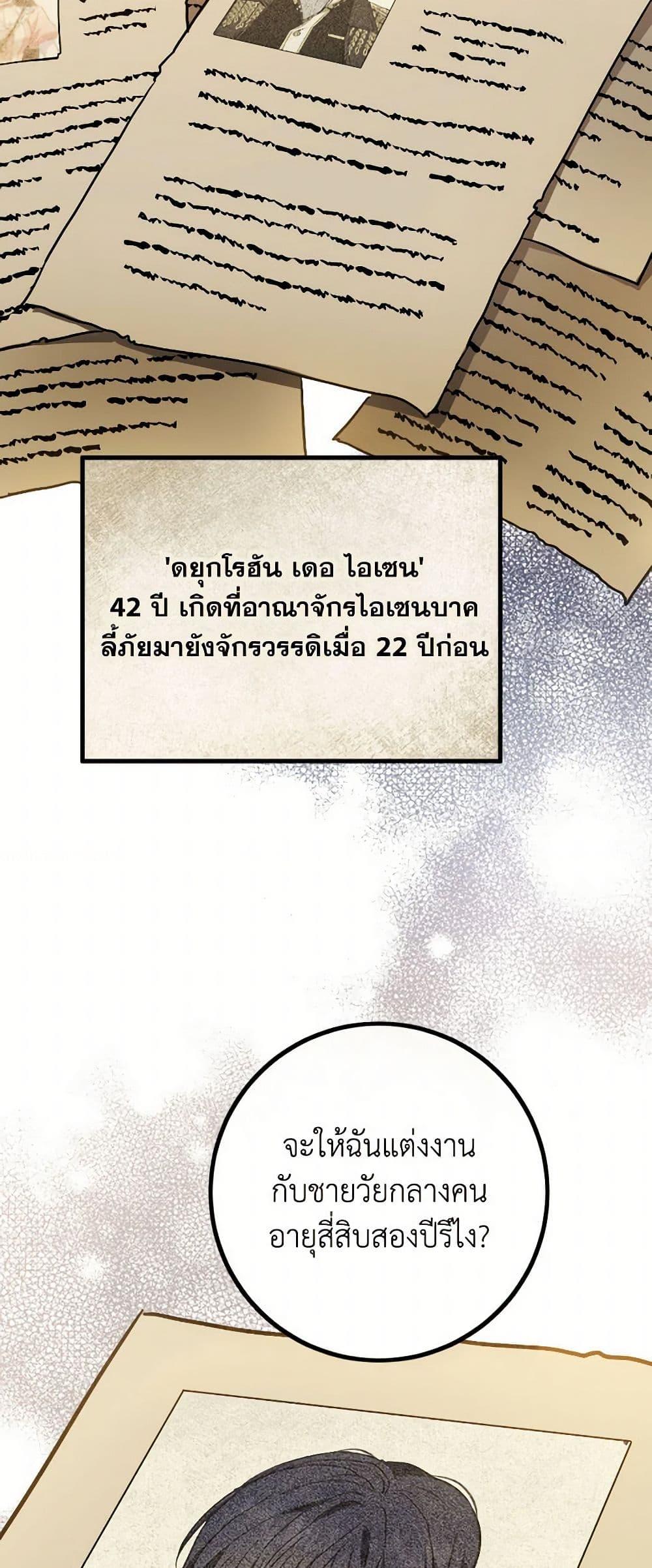 Manga-lc-com อ่านมังงะ อ่านการ์ตูน ออนไลน์ ฟรี The Heiress’s Double Life ตอนที่ 1 2 3 4 5 6 7 8 9 10 11 12 13 14 ฟรี ไม่มีโฆษณา Manga-lc - อ่าน มังงะ อ่าน การ์ตูน ออนไลน์ อ่านมังงะ ฟรี