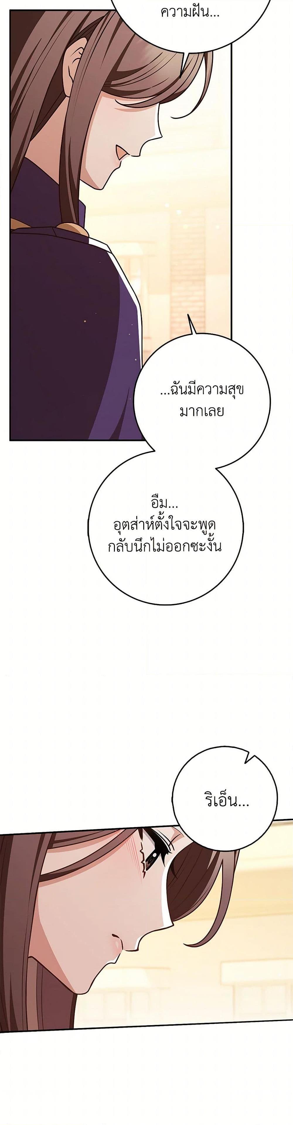 Manga-lc-com อ่านมังงะ อ่านการ์ตูน ออนไลน์ ฟรี Friends Shouldn’t Act This Way ตอนที่ 1 2 3 4 5 6 7 8 9 10 11 12 13 14 ฟรี ไม่มีโฆษณา Manga-lc - อ่าน มังงะ อ่าน การ์ตูน ออนไลน์ อ่านมังงะ ฟรี
