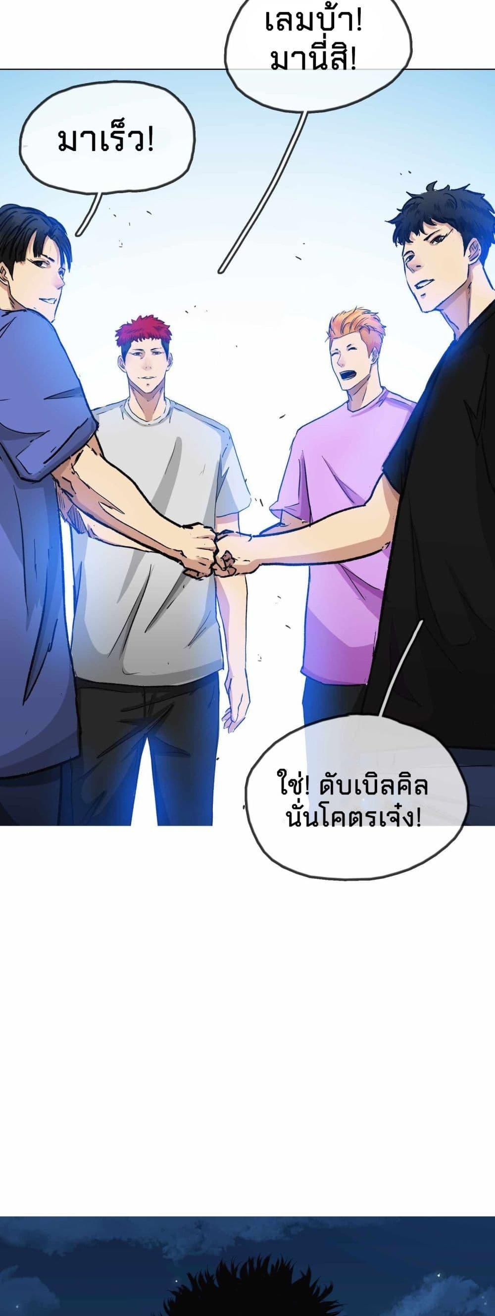 Manga-lc-com อ่านมังงะ อ่านการ์ตูน ออนไลน์ ฟรี Death Speed ตอนที่ 1 2 3 4 5 6 7 8 9 10 11 12 13 14 ฟรี ไม่มีโฆษณา Manga-lc - อ่าน มังงะ อ่าน การ์ตูน ออนไลน์ อ่านมังงะ ฟรี