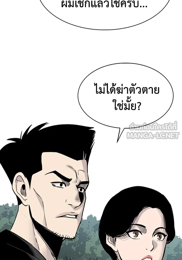 มีนา เกิดมาล่า ตอนที่ 60 รูปที่ 6