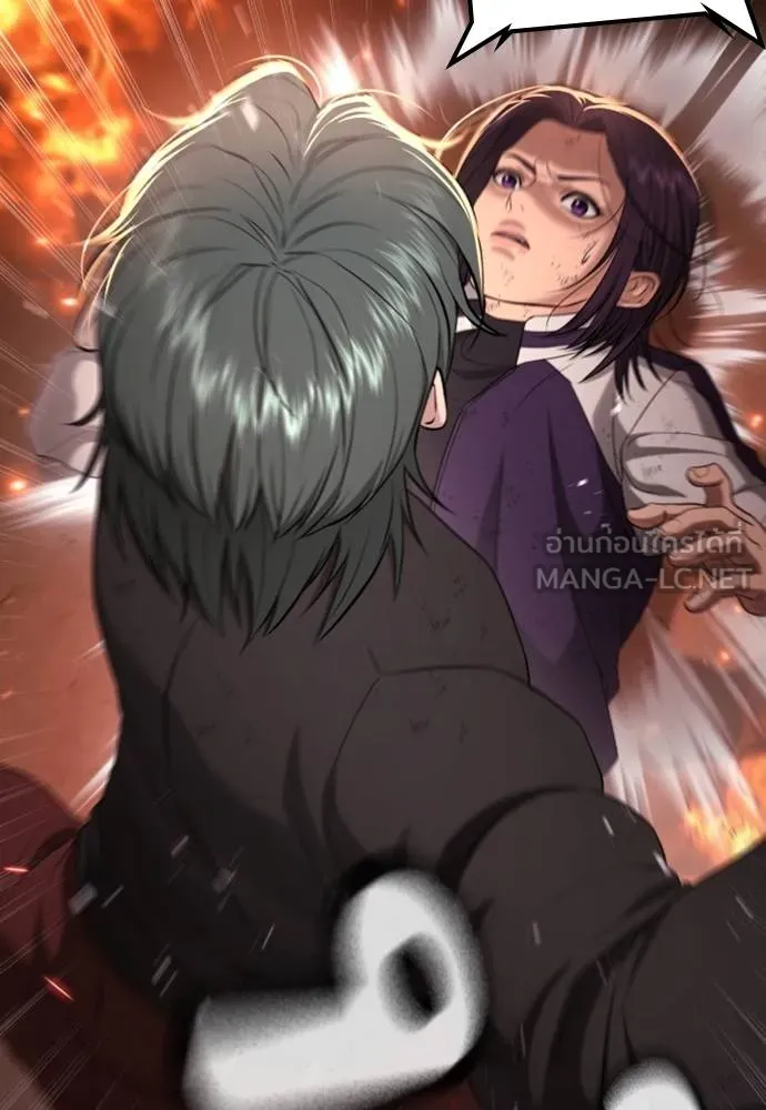 คูเซรา ตอนที่ 19 รูปที่ 93