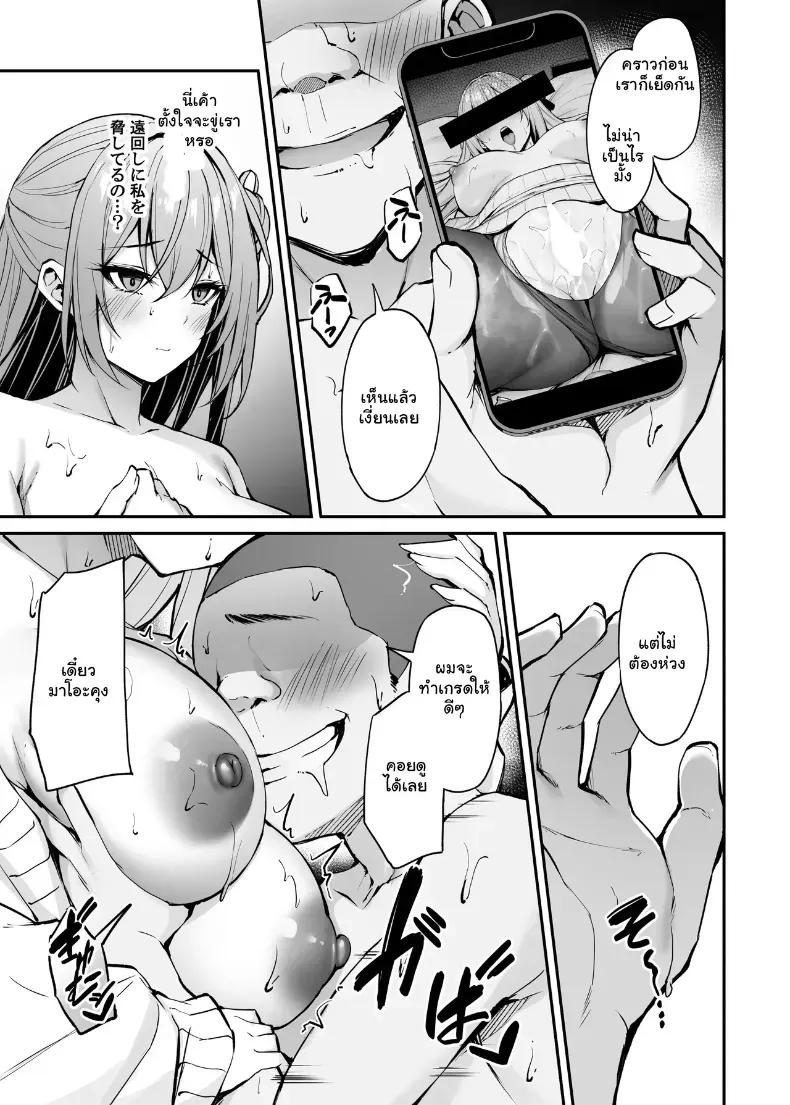 Doujin-Lc- อ่าน โดจิน มังฮวา เกาหลี ญี่ปุ่น จีน แปลไทย พี่สาวที่แสนดีในเวลาที่ผมไม่อยู่ (Xe) ตอนที่ 1 2 3 4 5 6 7 8 9 10 11 12 13 14 ฟรี ไม่มีโฆษณา อ่าน โดจิน Manhwa เกาหลี ญี่ปุ่น จีน เรามีครบ คัดมาให้เน้นๆ โดจิน 18+ รับประกันความฟินโดย  Doujin Lc