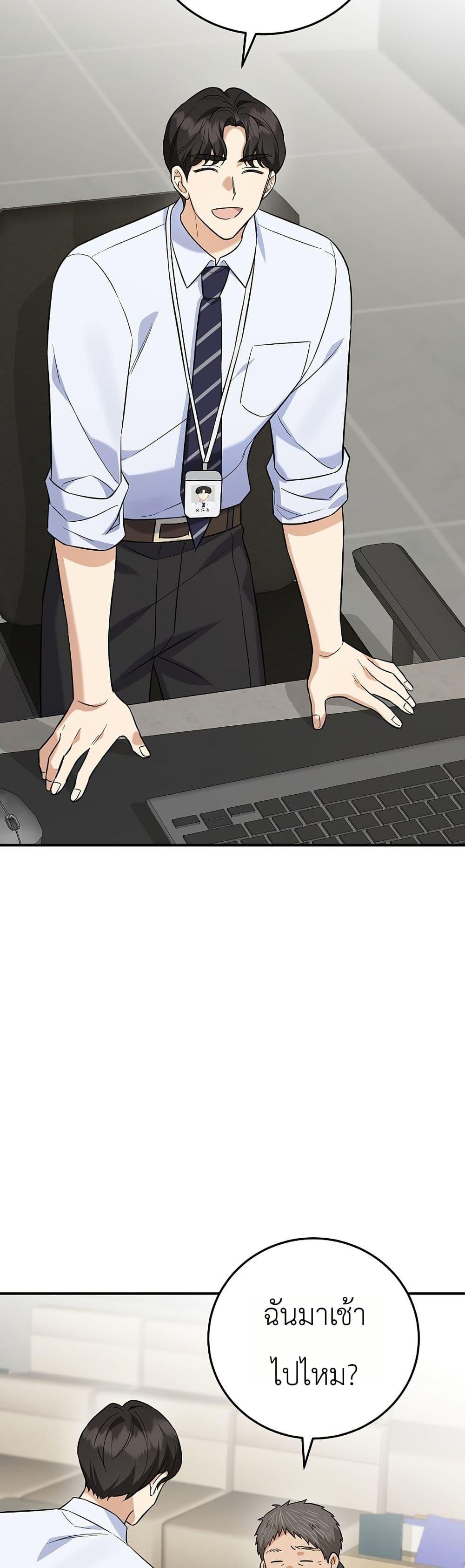 Manga-lc-com อ่านมังงะ อ่านการ์ตูน ออนไลน์ ฟรี The Overly Competent Junior Employee ตอนที่ 1 2 3 4 5 6 7 8 9 10 11 12 13 14 ฟรี ไม่มีโฆษณา Manga-lc - อ่าน มังงะ อ่าน การ์ตูน ออนไลน์ อ่านมังงะ ฟรี