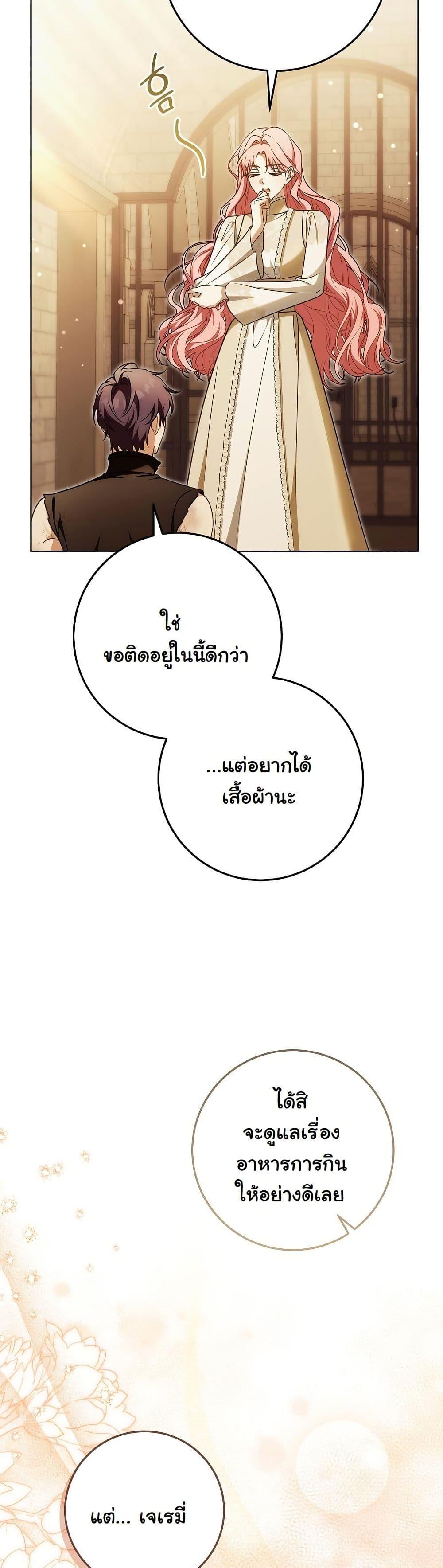 Manga-lc-com อ่านมังงะ อ่านการ์ตูน ออนไลน์ ฟรี I Will Buy Divine Power With Money! ตอนที่ 1 2 3 4 5 6 7 8 9 10 11 12 13 14 ฟรี ไม่มีโฆษณา Manga-lc - อ่าน มังงะ อ่าน การ์ตูน ออนไลน์ อ่านมังงะ ฟรี