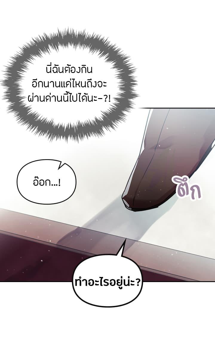 Manga-lc-com อ่านมังงะ อ่านการ์ตูน ออนไลน์ ฟรี Death Is The Only Ending For The Villainess ตอนที่ 1 2 3 4 5 6 7 8 9 10 11 12 13 14 ฟรี ไม่มีโฆษณา Manga-lc - อ่าน มังงะ อ่าน การ์ตูน ออนไลน์ อ่านมังงะ ฟรี