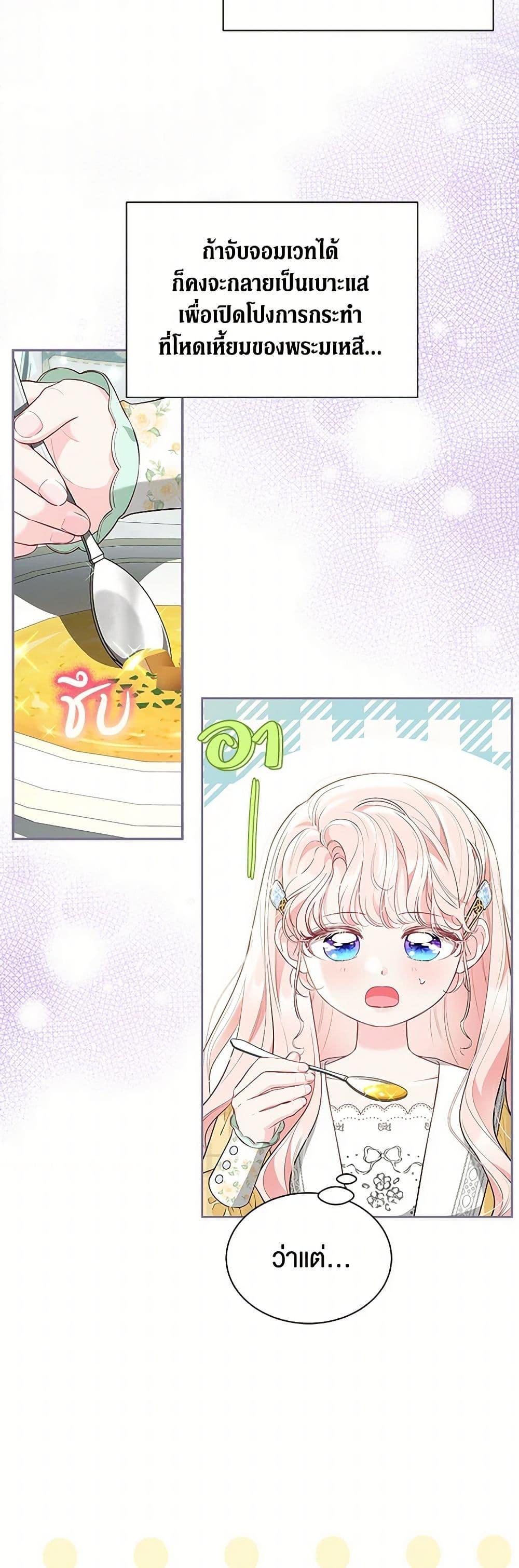 Manga-lc-com อ่านมังงะ อ่านการ์ตูน ออนไลน์ ฟรี Obsessed With Shuelina ตอนที่ 1 2 3 4 5 6 7 8 9 10 11 12 13 14 ฟรี ไม่มีโฆษณา Manga-lc - อ่าน มังงะ อ่าน การ์ตูน ออนไลน์ อ่านมังงะ ฟรี