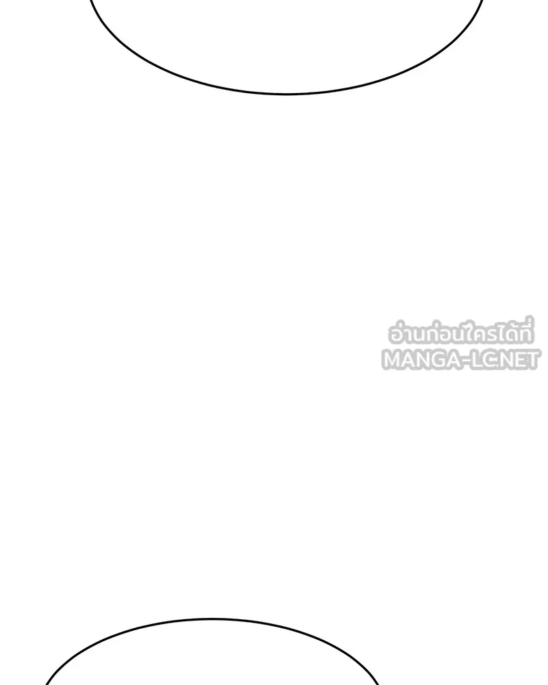 แบคXX ตอนที่ 84 รูปที่ 105