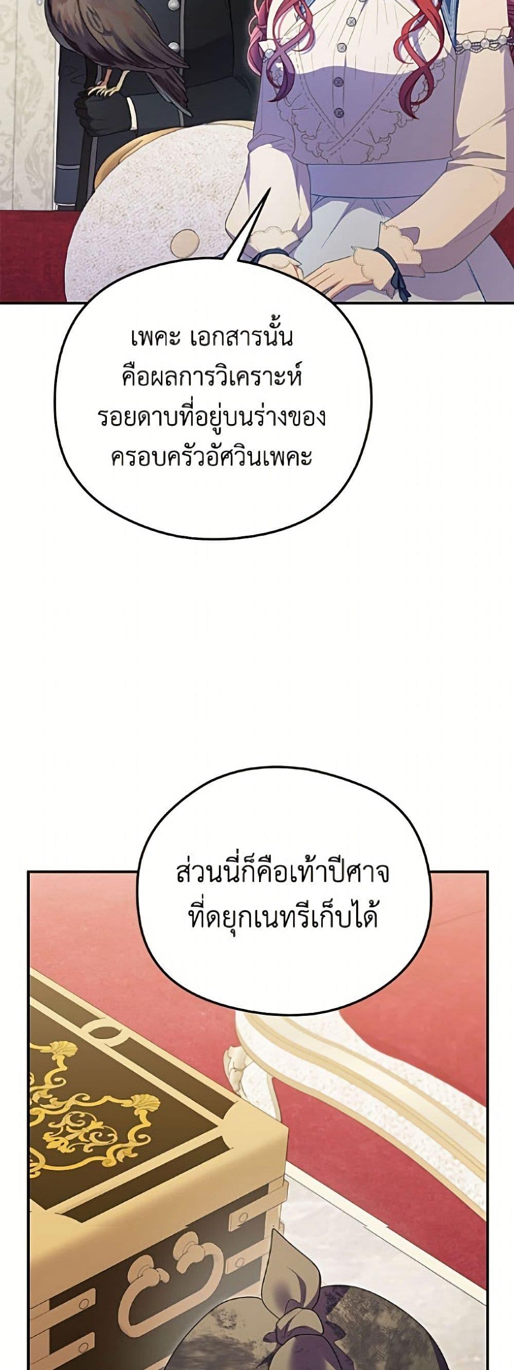 Manga-lc-com อ่านมังงะ อ่านการ์ตูน ออนไลน์ ฟรี The Villainess Captured the Grand Duke ตอนที่ 1 2 3 4 5 6 7 8 9 10 11 12 13 14 ฟรี ไม่มีโฆษณา Manga-lc - อ่าน มังงะ อ่าน การ์ตูน ออนไลน์ อ่านมังงะ ฟรี
