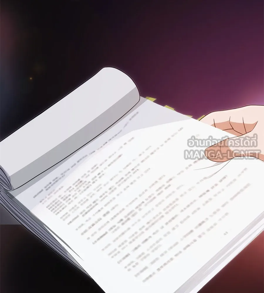 คอลเซ็นเตอร์เปลี่ยนชีวิต ตอนที่ 8 เพื่อนร่วมงานที่ไว้ใจได้ รูปที่ 165