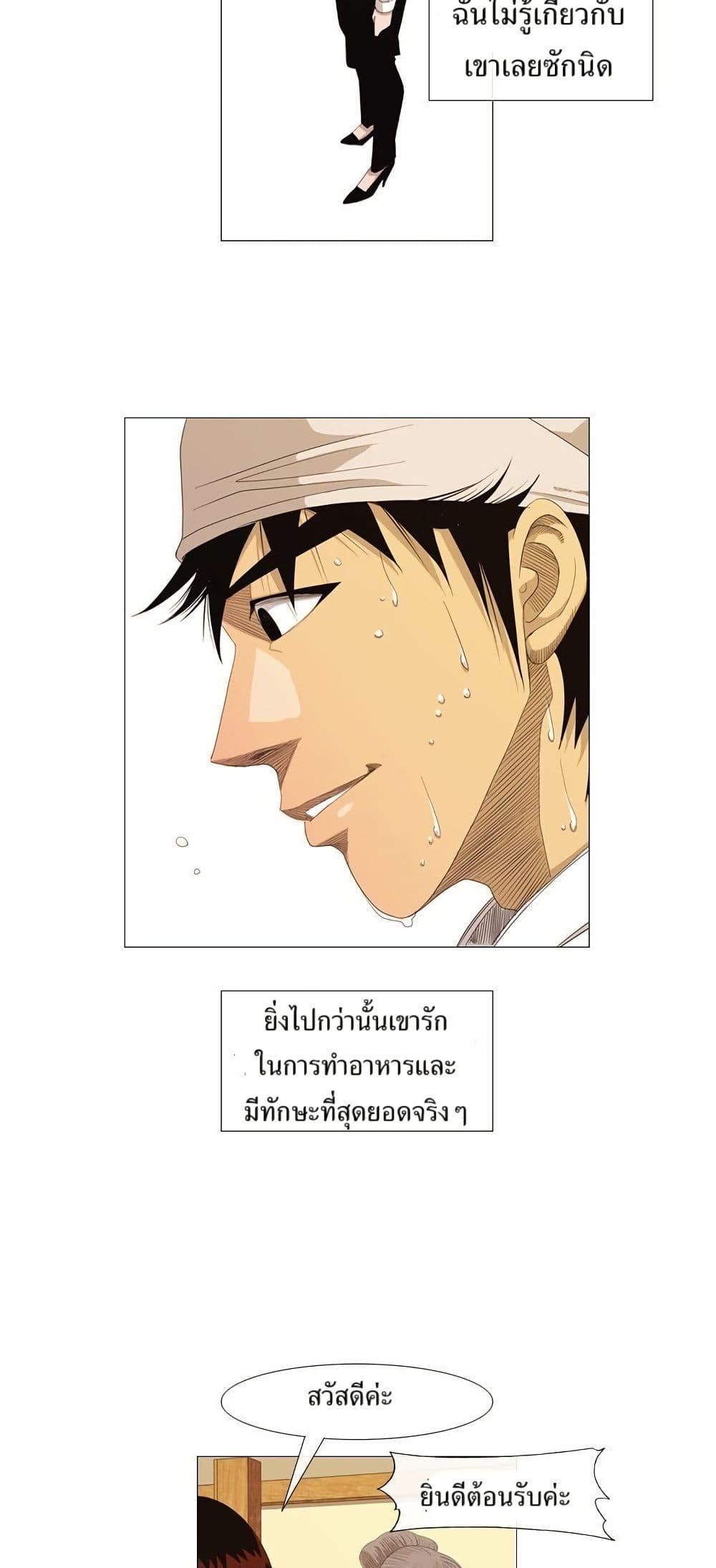 Manga-lc-com อ่านมังงะ อ่านการ์ตูน ออนไลน์ ฟรี Michelin Star ตอนที่ 1 2 3 4 5 6 7 8 9 10 11 12 13 14 ฟรี ไม่มีโฆษณา Manga-lc - อ่าน มังงะ อ่าน การ์ตูน ออนไลน์ อ่านมังงะ ฟรี