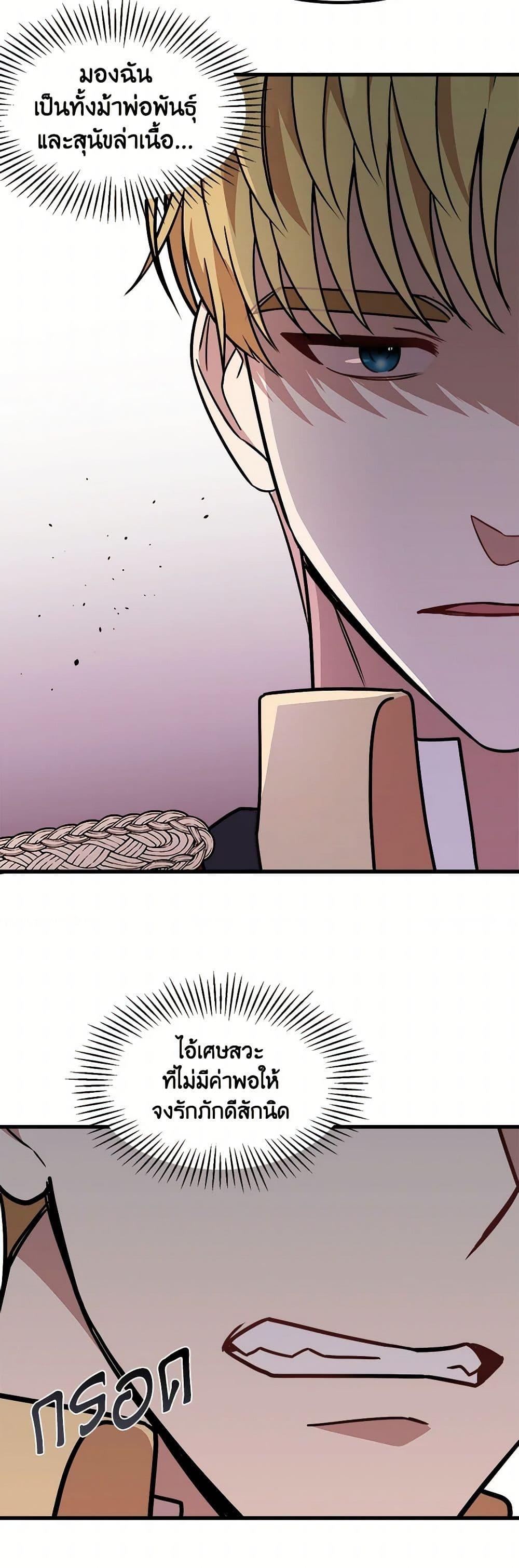 Manga-lc-com อ่านมังงะ อ่านการ์ตูน ออนไลน์ ฟรี Four Dangerous Brothers to My Rescue ตอนที่ 1 2 3 4 5 6 7 8 9 10 11 12 13 14 ฟรี ไม่มีโฆษณา Manga-lc - อ่าน มังงะ อ่าน การ์ตูน ออนไลน์ อ่านมังงะ ฟรี