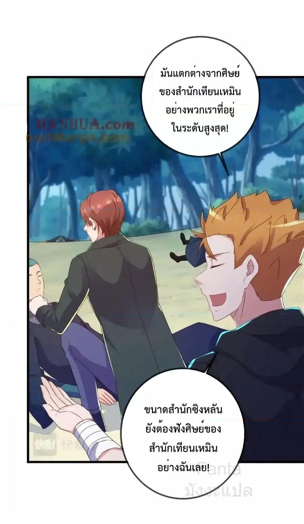 Manga-lc-com อ่านมังงะ อ่านการ์ตูน ออนไลน์ ฟรี RebirthEarthI ตอนที่ 1 2 3 4 5 6 7 8 9 10 11 12 13 14 ฟรี ไม่มีโฆษณา Manga-lc - อ่าน มังงะ อ่าน การ์ตูน ออนไลน์ อ่านมังงะ ฟรี