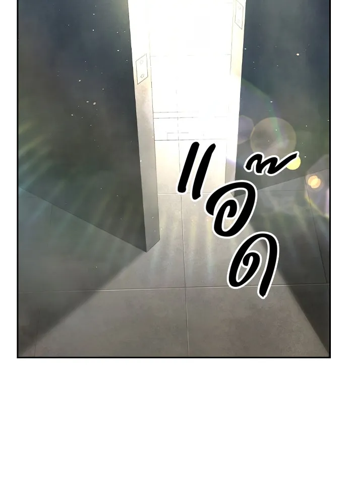 King Game ตอนที่ 101 จะใช้มันอย่างดีเลย รูปที่ 124