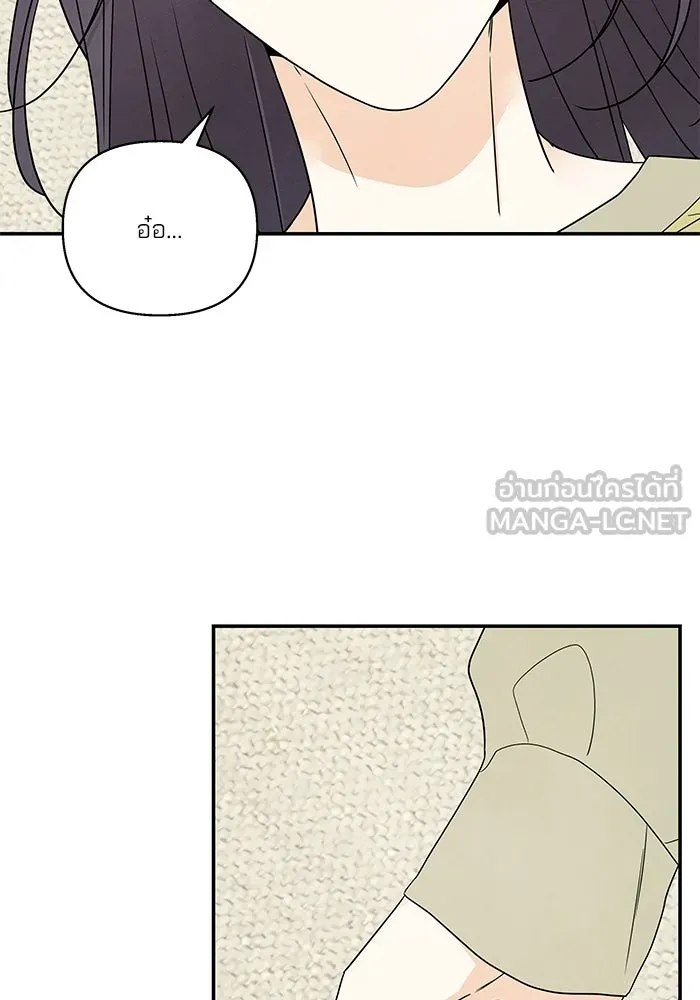 ปุลโซราได้เวลาดัง ตอนที่ 57 รูปที่ 54