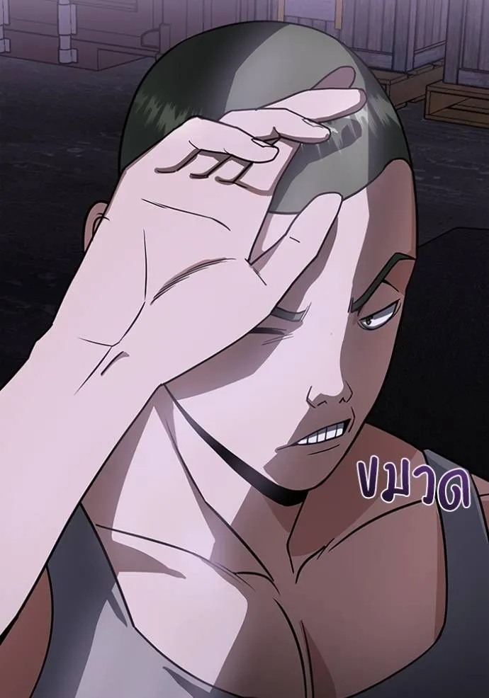 อัจฉริยะนอกคอก ตอนที่ 90 รูปที่ 136